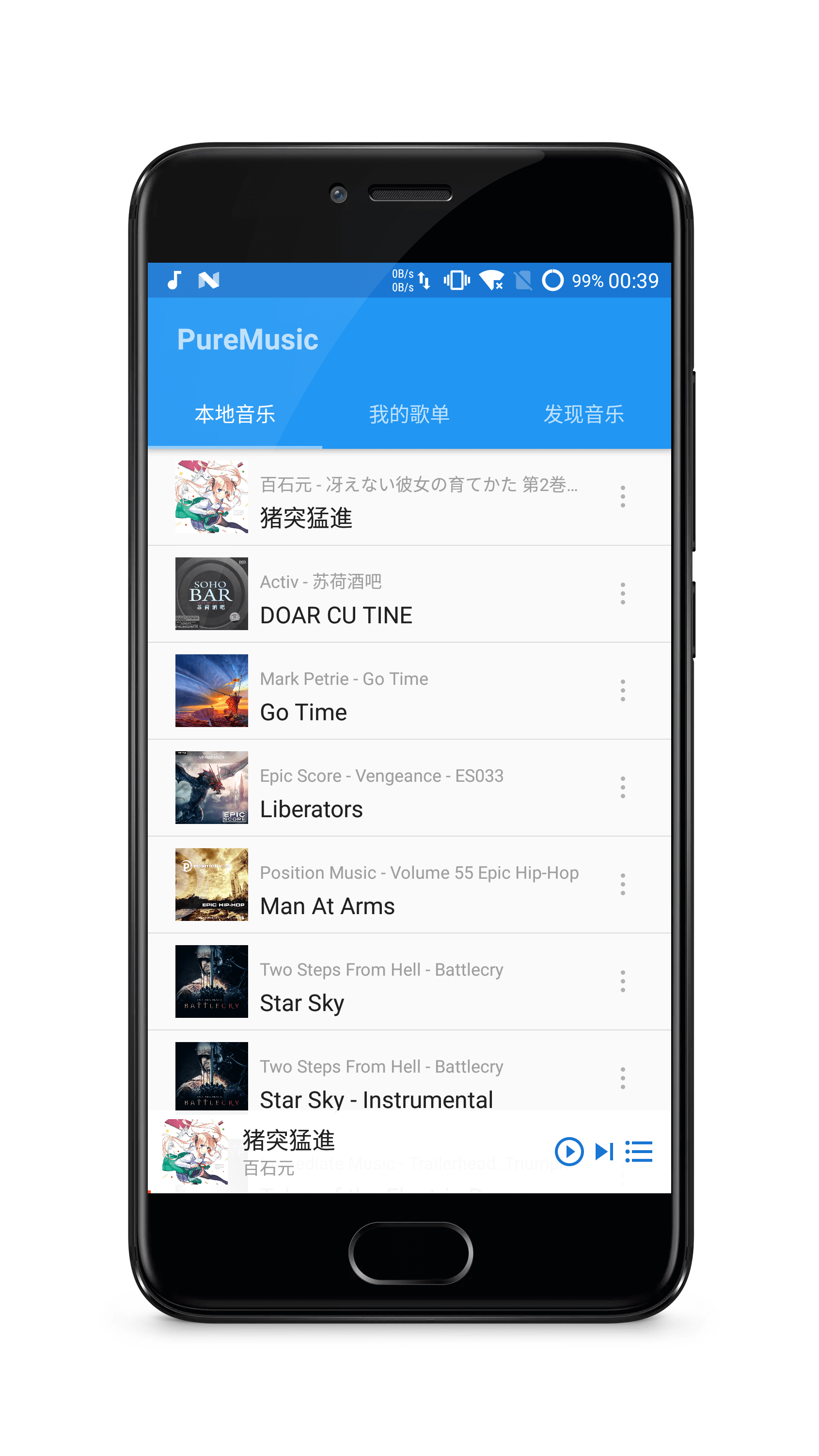 pure music player pure music player
